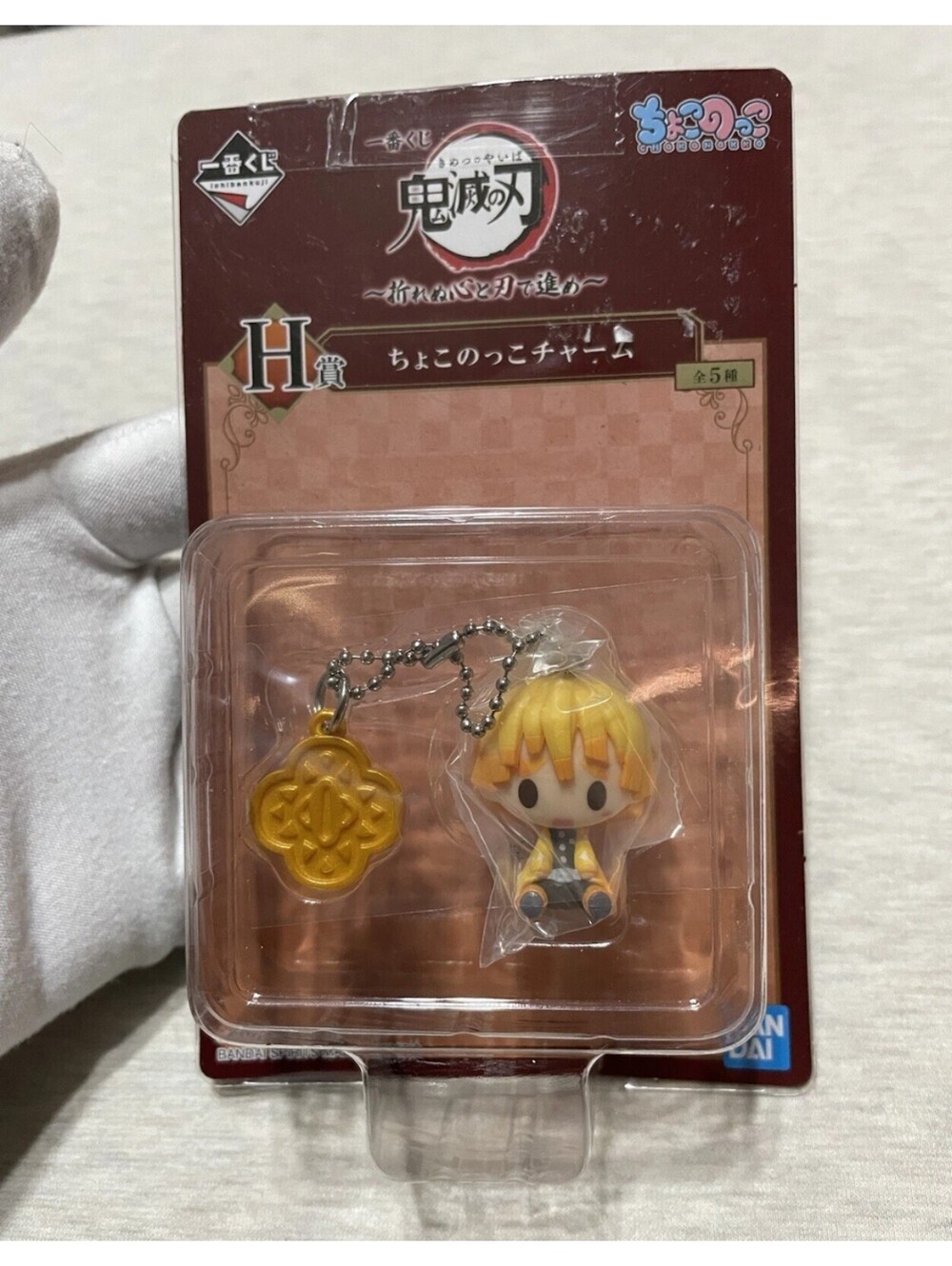 Demon Slayer Agatsuma Zenitsu Charm Japan Exclusive Kimetsu No Yaiba